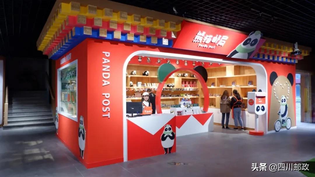 认识邮递员,邮政新人培训