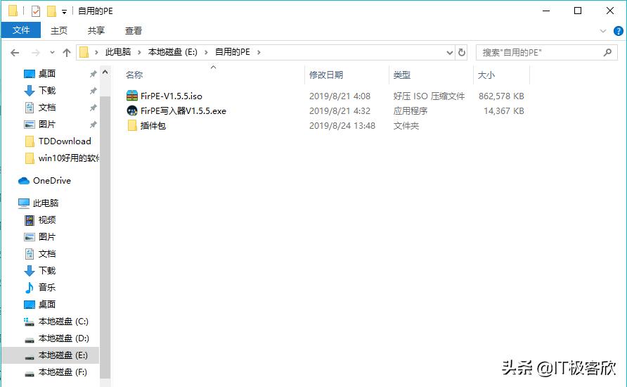 电脑蓝屏怎样重装windows10系统,手把手教你电脑重装系统