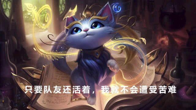 lpl职业选手实力排名,uzi评价司马老贼技术