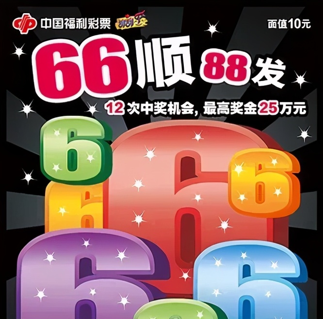 彩市观察,观察彩票