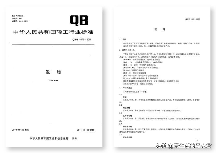 推荐几款好用的发泥,十大发泥推荐