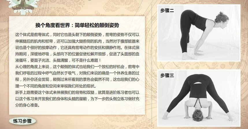 常做这个瑜伽体式，延缓面部松弛下垂！减少法令纹