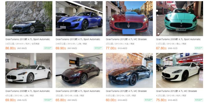 二手玛莎拉蒂gt哪里坏,玛莎拉蒂gt为什么二手这么便宜