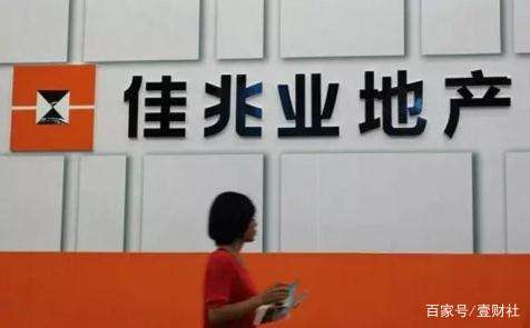 粤港澳大湾区发展规划深圳,佳兆业旧改发力大湾区贡献逾60%