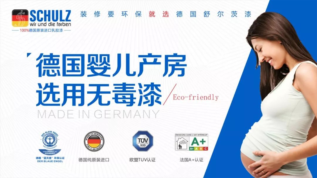 实惠的儿童漆价格,德国品牌家用漆的排行榜及价格