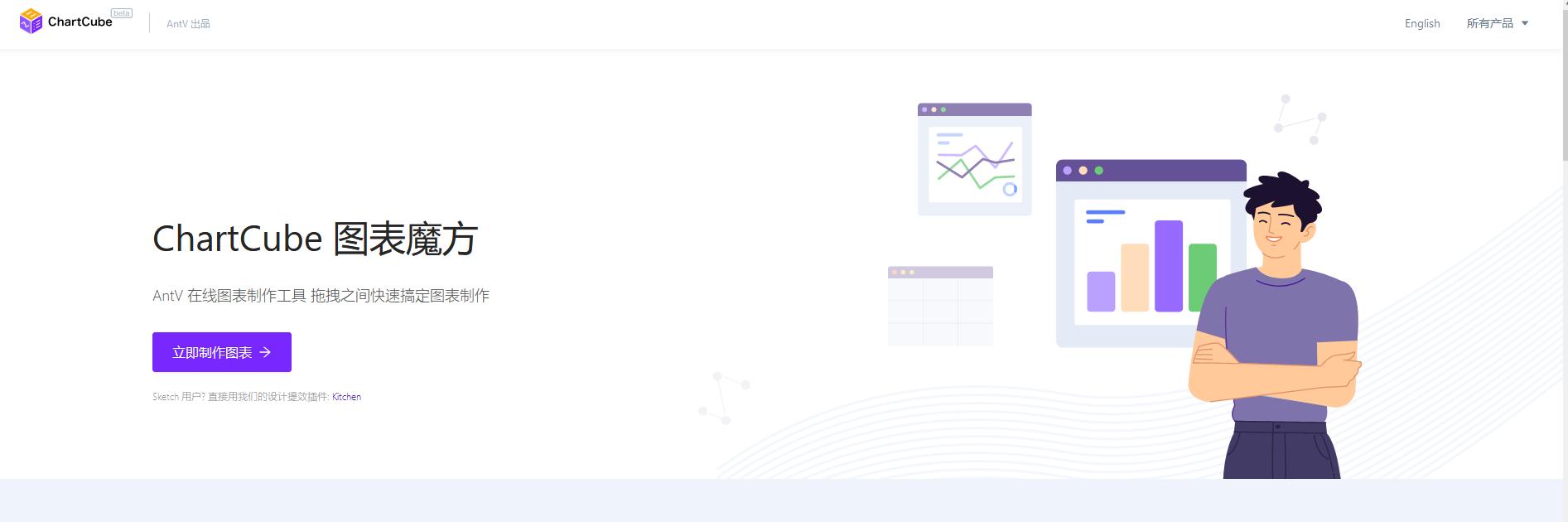 数据可视化图表生成网站,免费做可视化图表的网站
