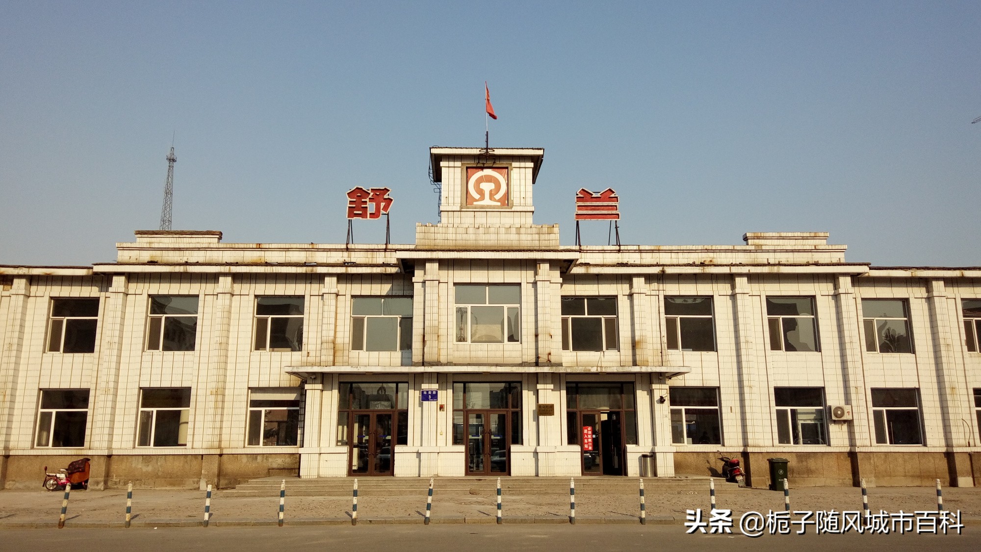 吉林省十大火车站排名,吉林市六座火车站