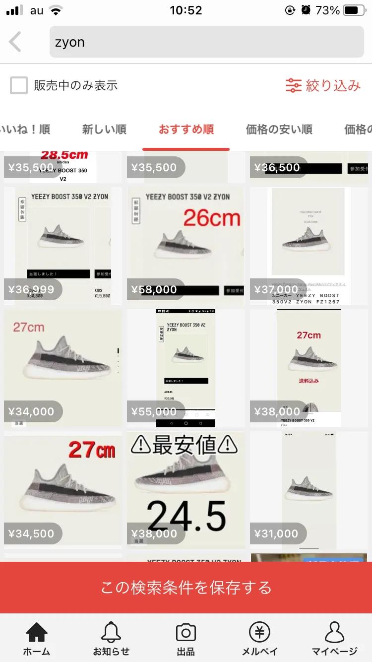 椰子350倒闭款,椰子350v2monomist黑色