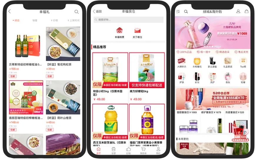 改进社区物业服务管理,破解小区物业服务水平难题