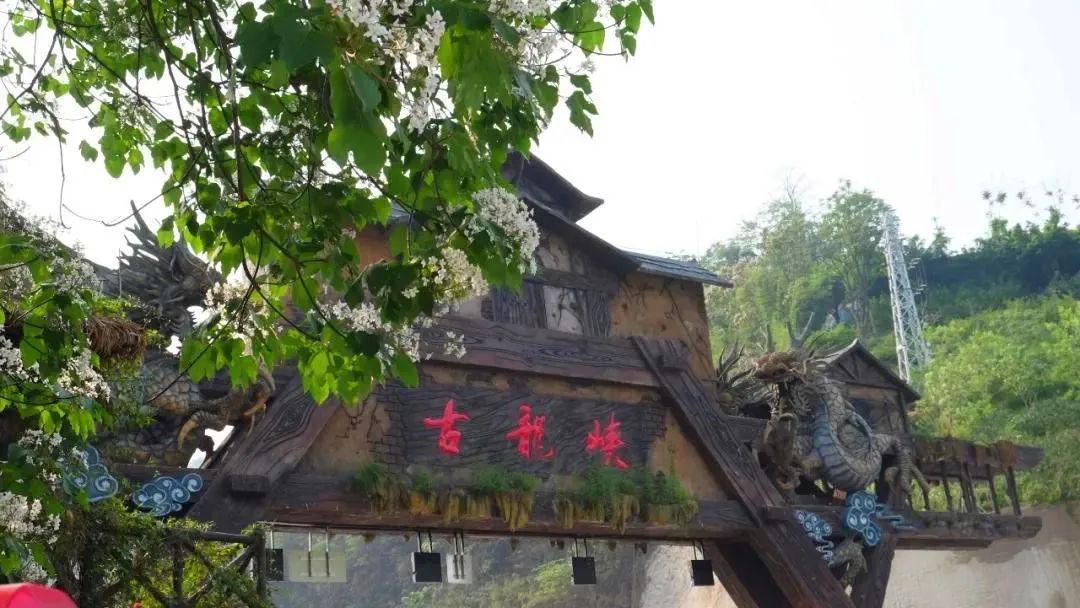 古龙峡下雪直播,古龙峡雪景