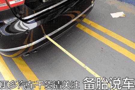 倒车影像里的那三条线代表什么?据说老司机都看能懂,倒车用得上