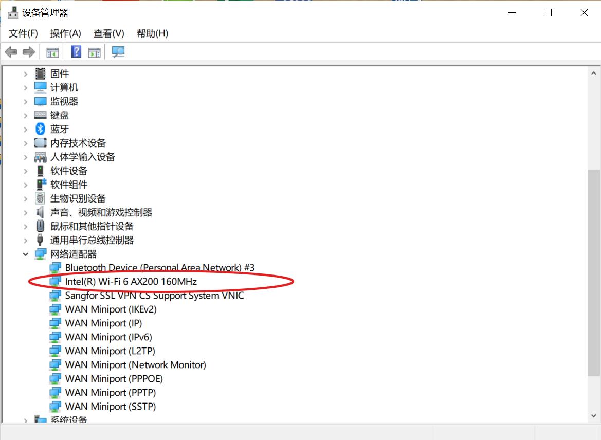 联想小新air142019更换网卡,联想小新air142019换网卡