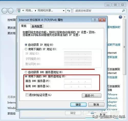 电脑能登qq但打不开网页什么原因,电脑qq可以上但是网页为啥打不开