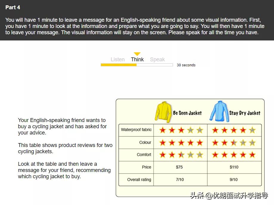 考前须知的5件事,考前必知的八个高考注意事项
