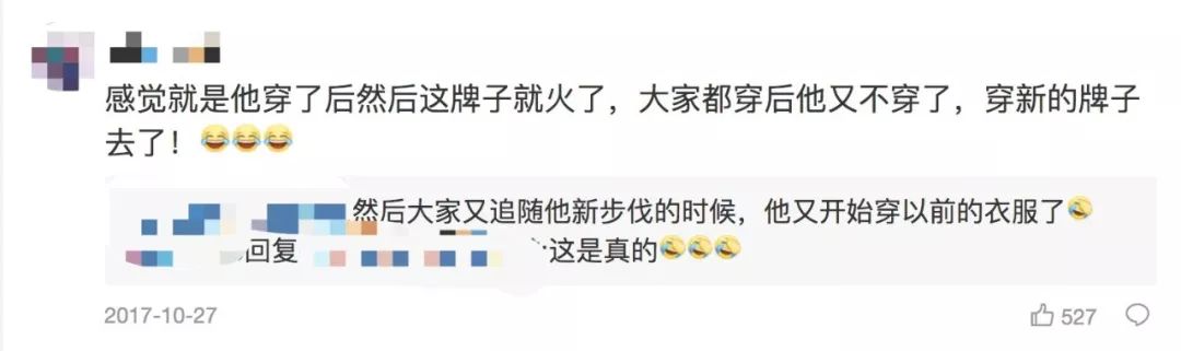 亚洲最带货的男人回归时尚圈,一双鞋炒到上万元