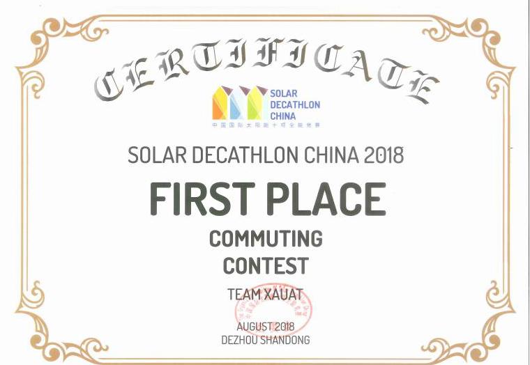 国家级一流专业|西安建筑科技大学建筑学