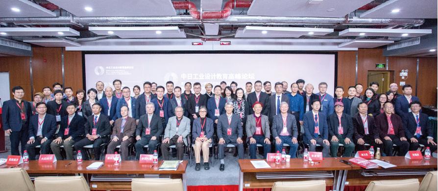 《设计》专访｜杨向东：砥砺十年百利达研修班打造中国工业设计中坚力量