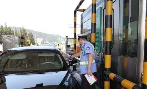 出收费站没有钱怎么办,过收费站未交费怎么办