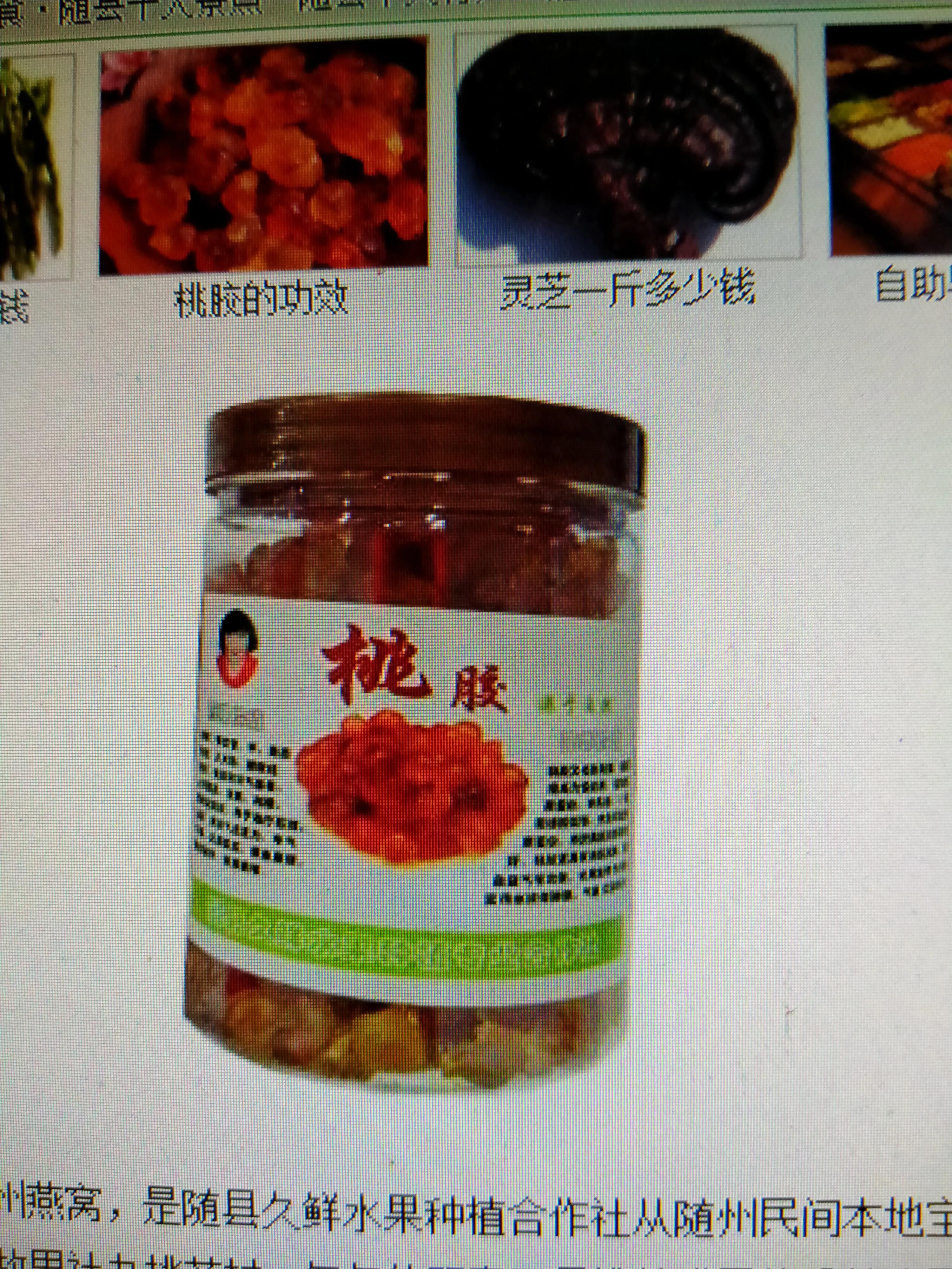 欢迎回到湖北随州文案,欢迎回到湖北随州