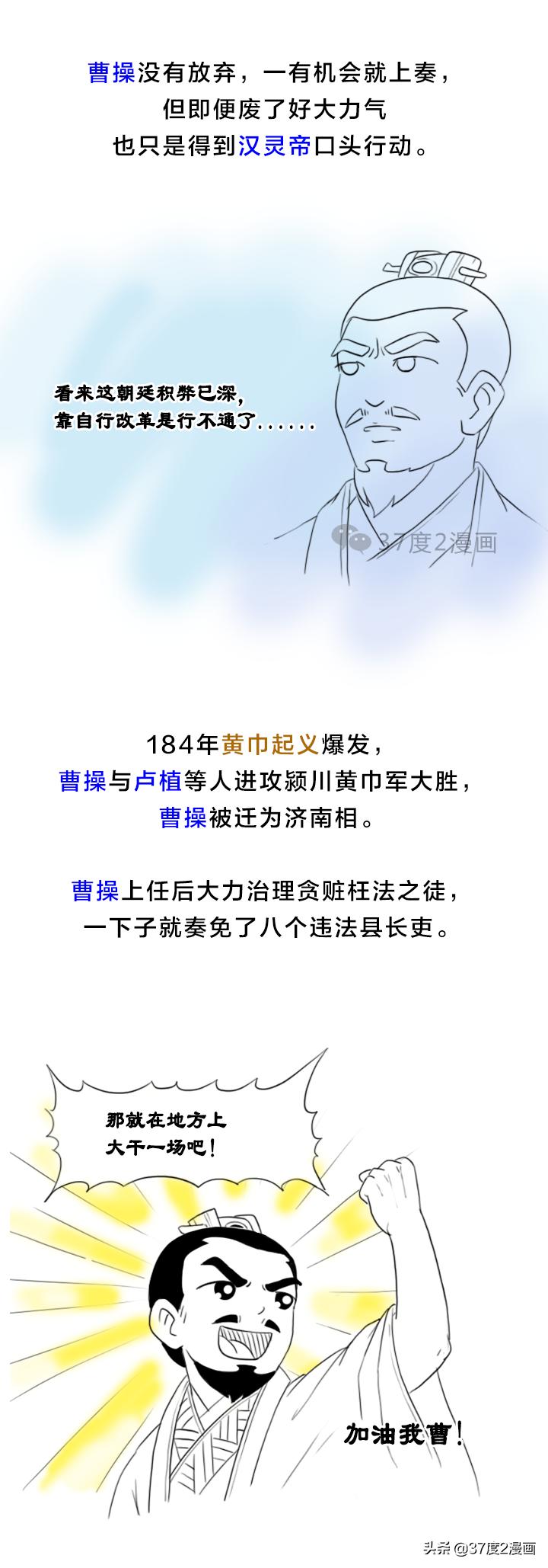 曹操的操怎么写,曹操的操读音是什么