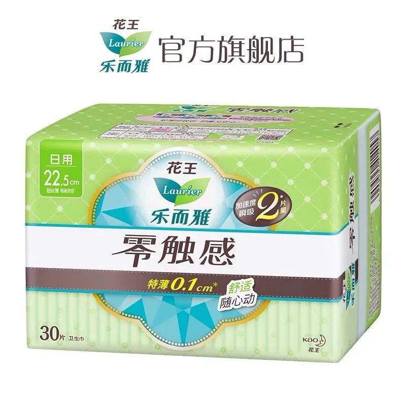 姨妈期推荐洗澡吗,经期推荐做什么