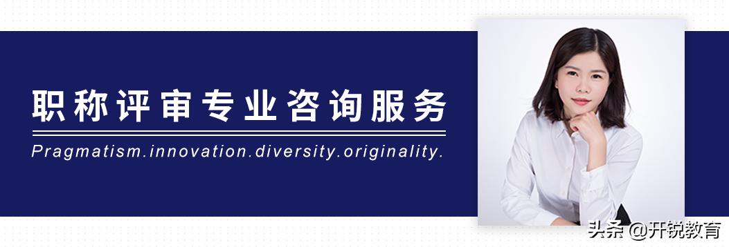 获得中级职称的办法,乡镇卫生院升级中级职称条件