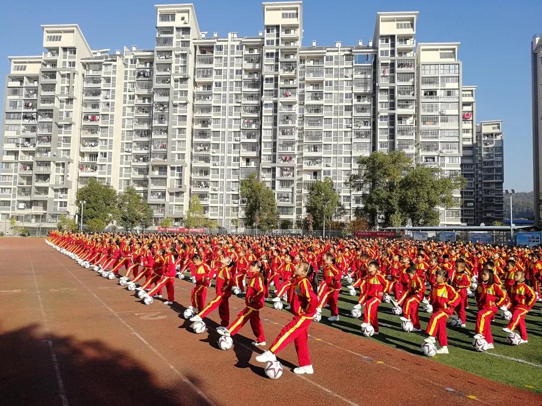 南平市建阳区曼山小学,建阳曼山小学