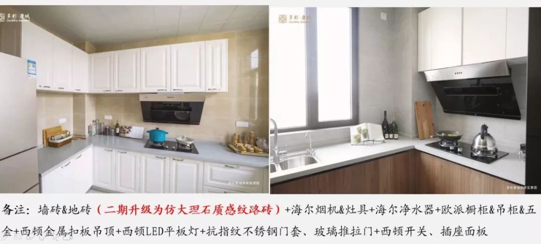 渭南刷新地级市精装体验，令西安市场汗颜