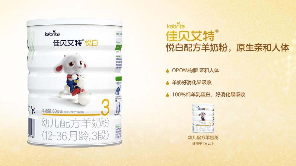 佳贝艾特奶粉发苦,佳贝艾特奶粉味道怎么样