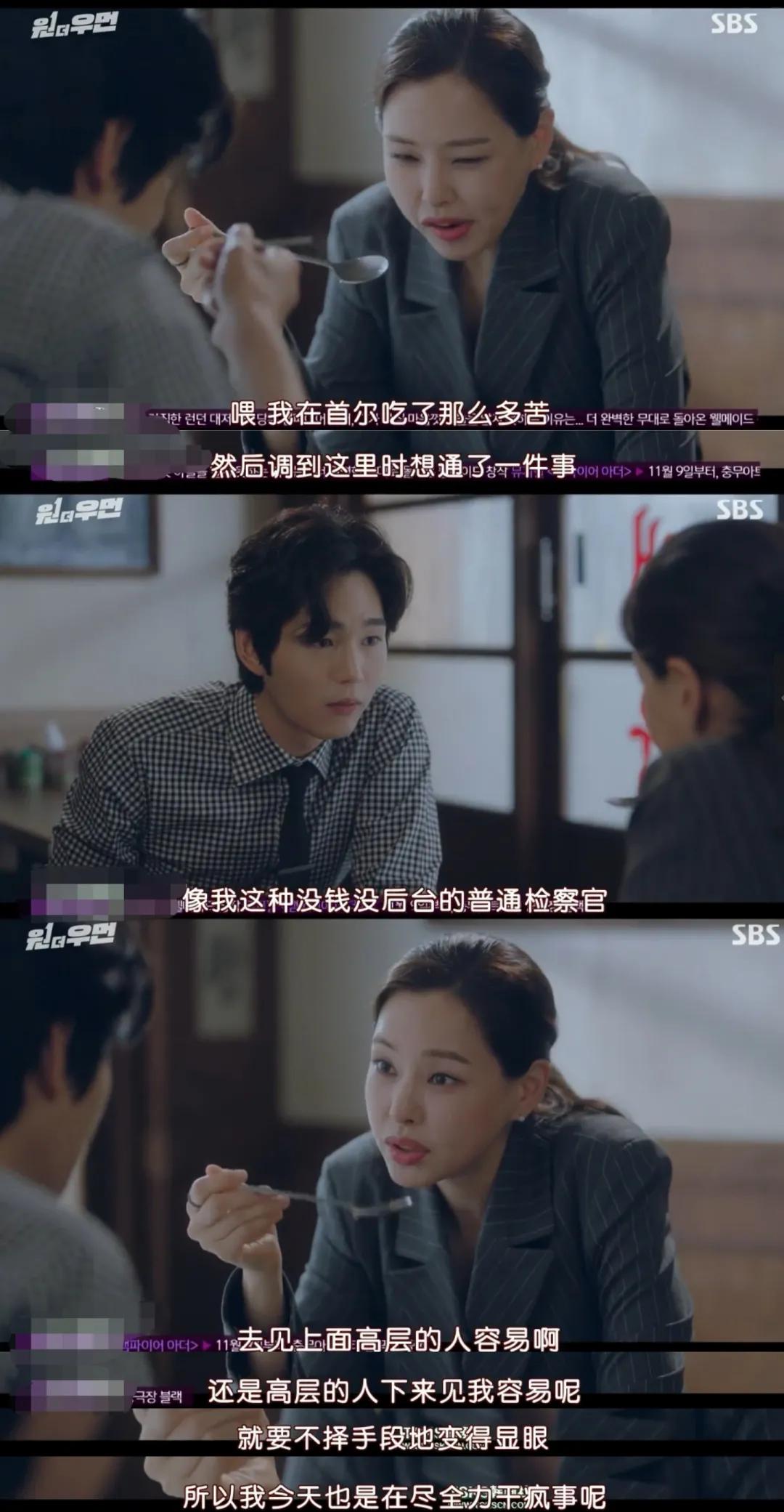 2020年韩剧电视剧收视冠军,收视率第一韩剧