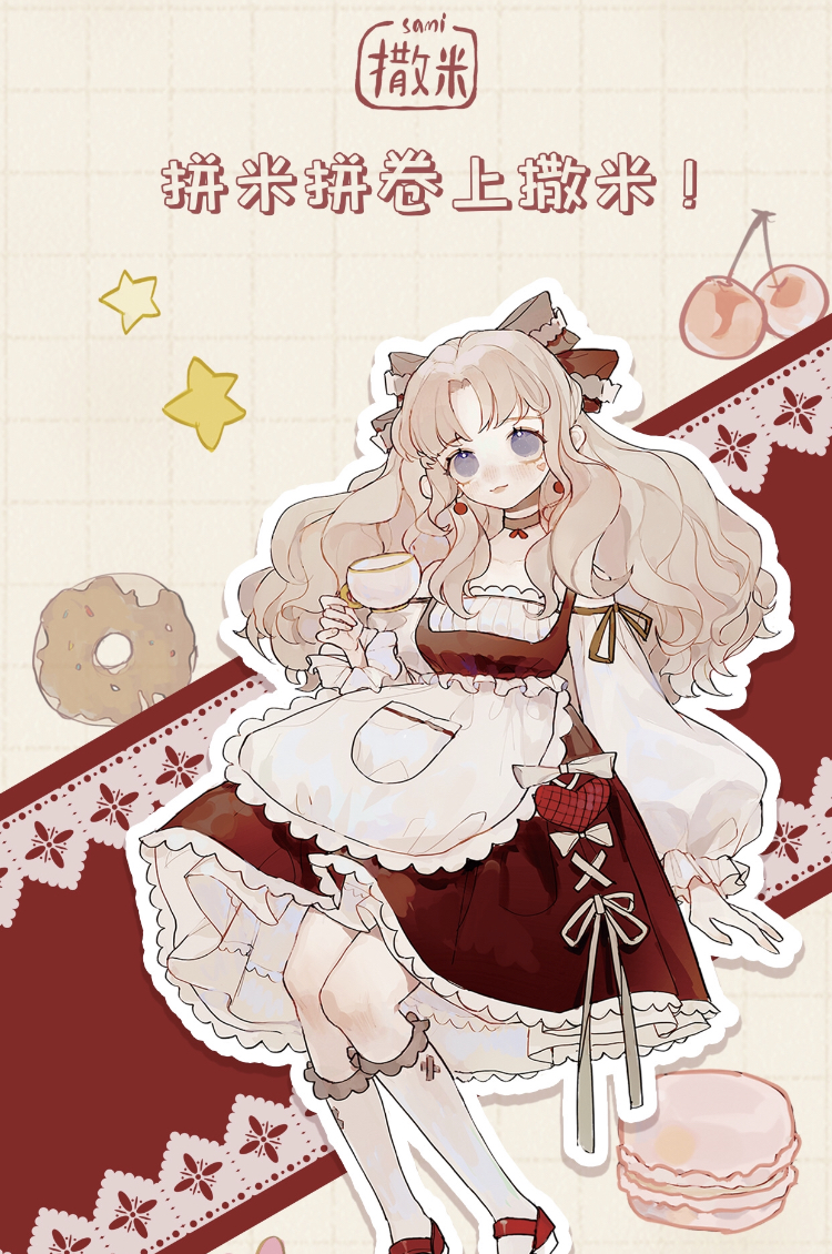 拼米团怎么经营,拼米团流程