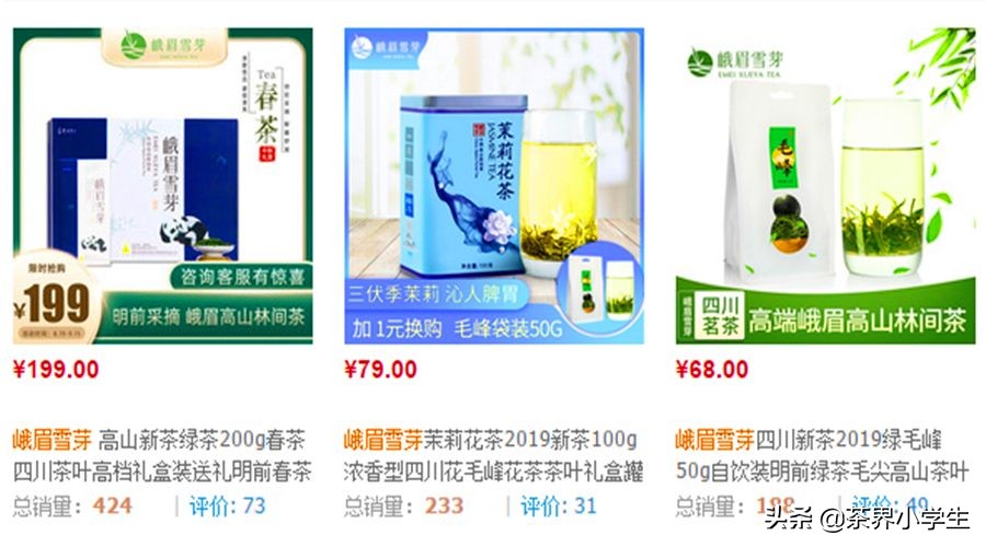 峨眉山a上市价格,峨眉山a属于西部大开发吗