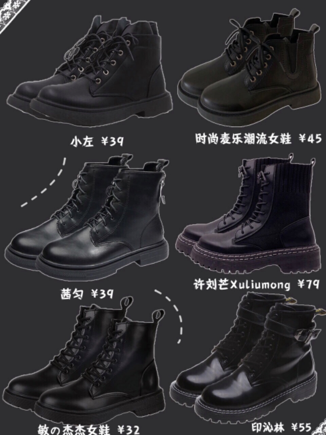 推荐爆款马丁靴,秋冬百搭男士马丁靴