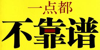石家庄鹿泉朗诗未来街区逾期交房,石家庄朗诗未来街区逾期交房