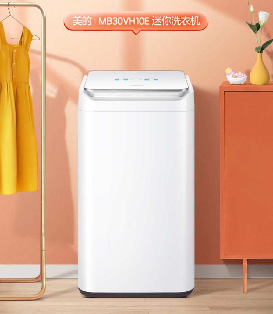 迷你小洗衣机哪个好用,分桶式迷你洗衣机好用吗