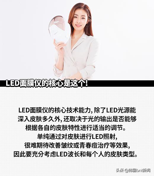 cellreturn美容仪祛痘,cellreturn电子美容仪