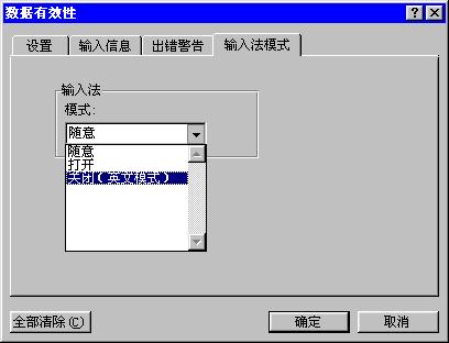电子表格计算公式使用技巧,电子表格使用技巧大全