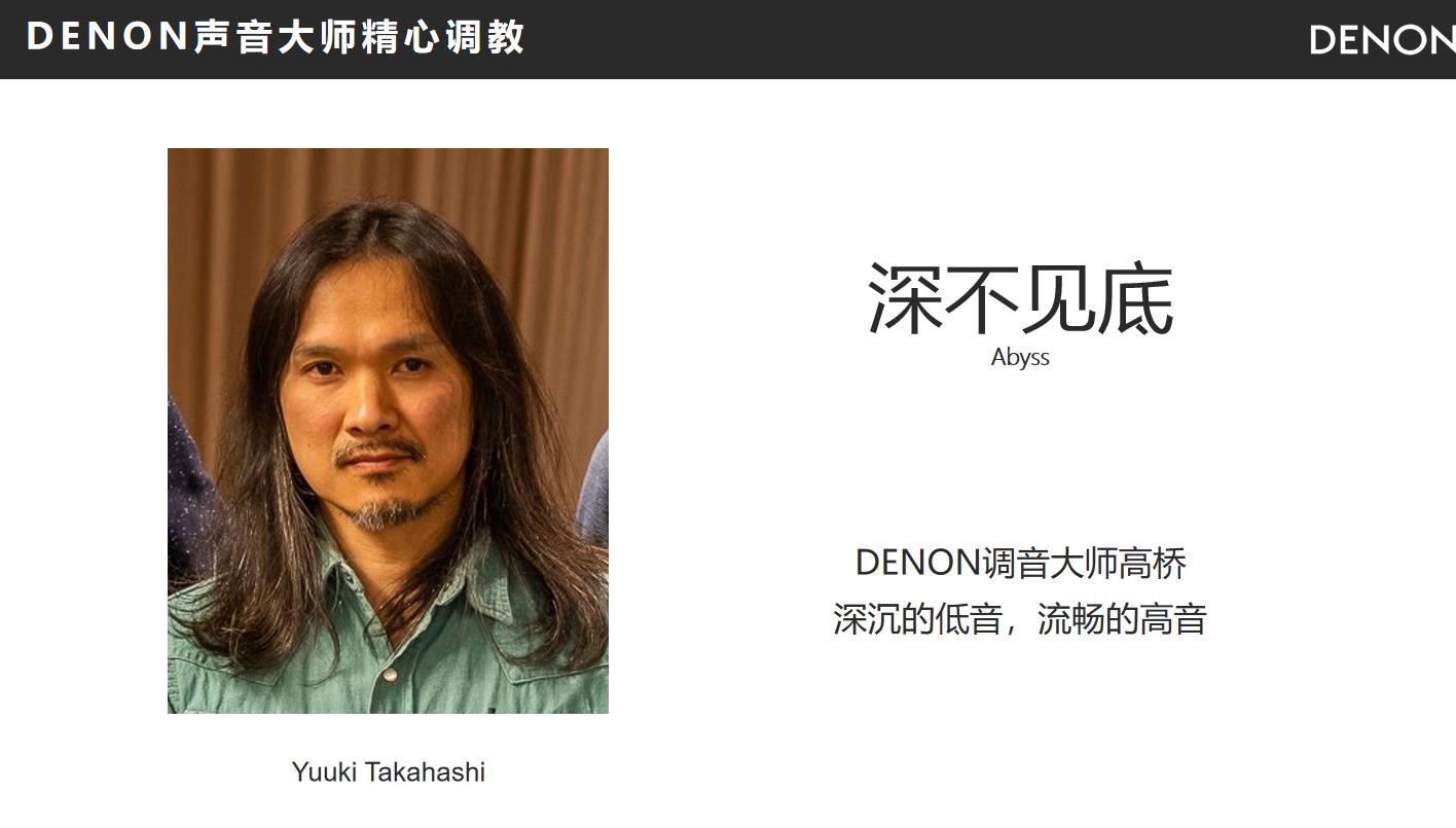 天龙avc-a110,天龙avc-a10se功放功能图