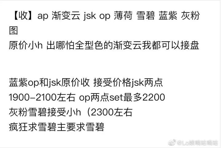 比炒鞋还疯狂！高价、骗炮、鄙视链……究竟什么是“炒裙子”？