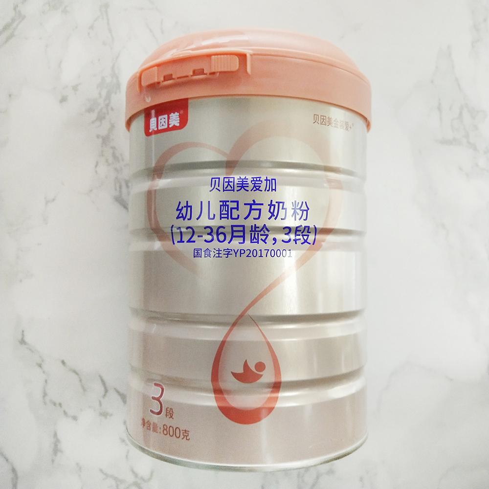 想要宝宝体质好选什么奶粉,想给宝宝转奶粉怎么转