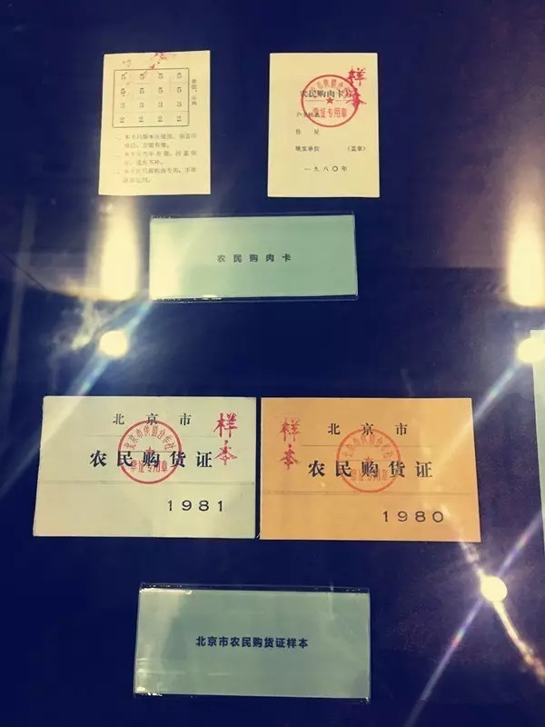 北京二商展厅,北京二商展览馆