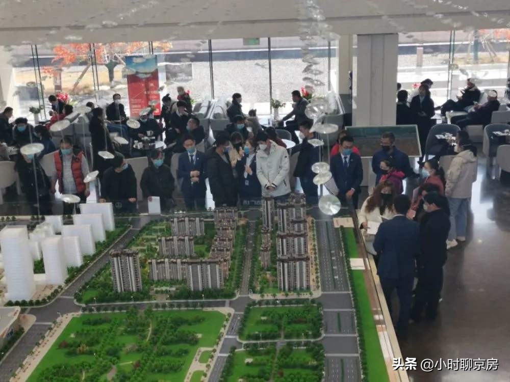 疫情当下合适买房吗北京,疫情当下很多人纠结该不该买房