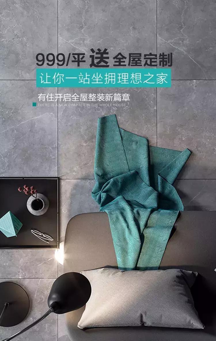 百变定制竹木纤维板全屋整装,百变全屋整装