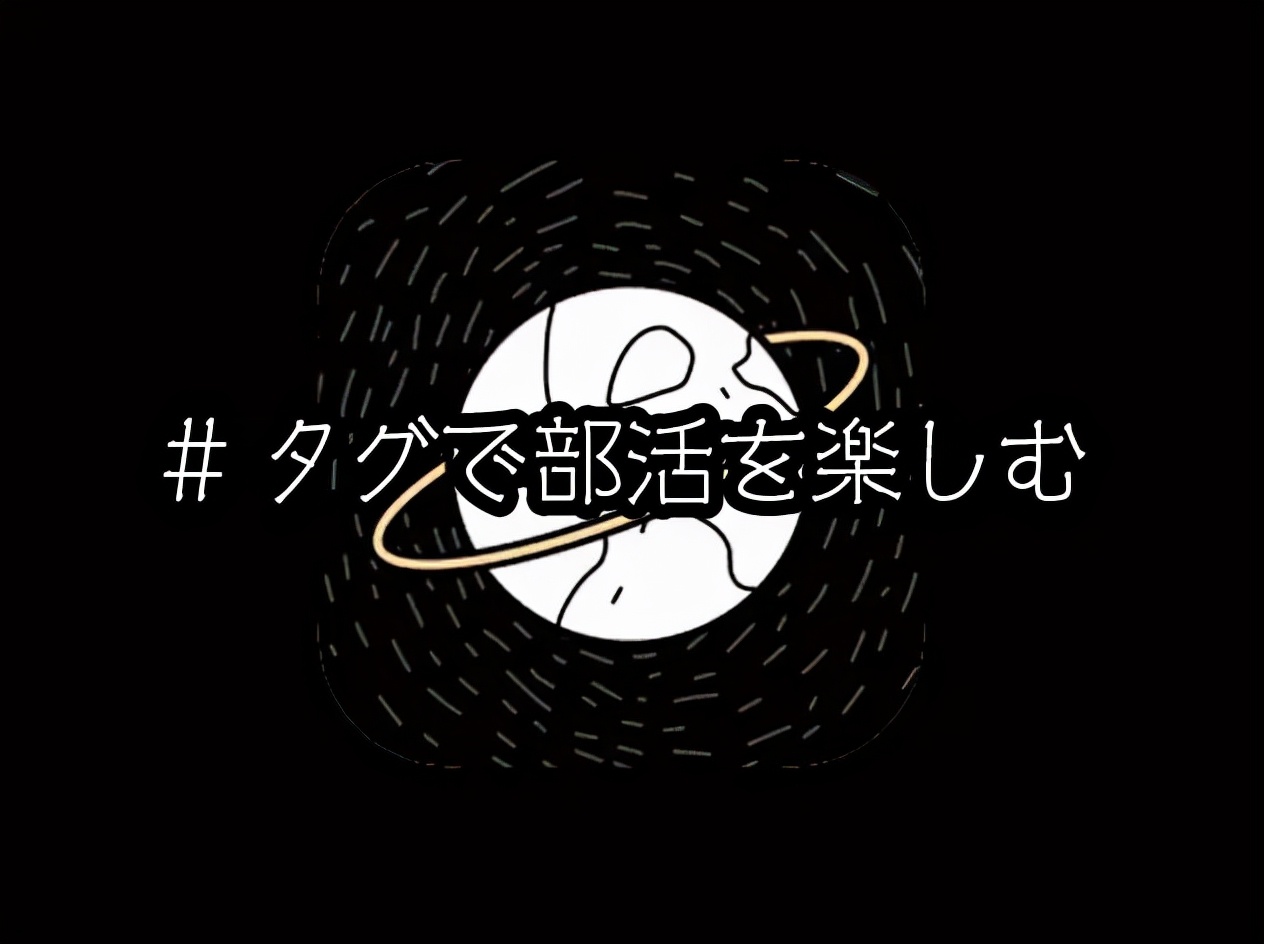 百度在日本做的灵魂交友应用，出乎意料的好