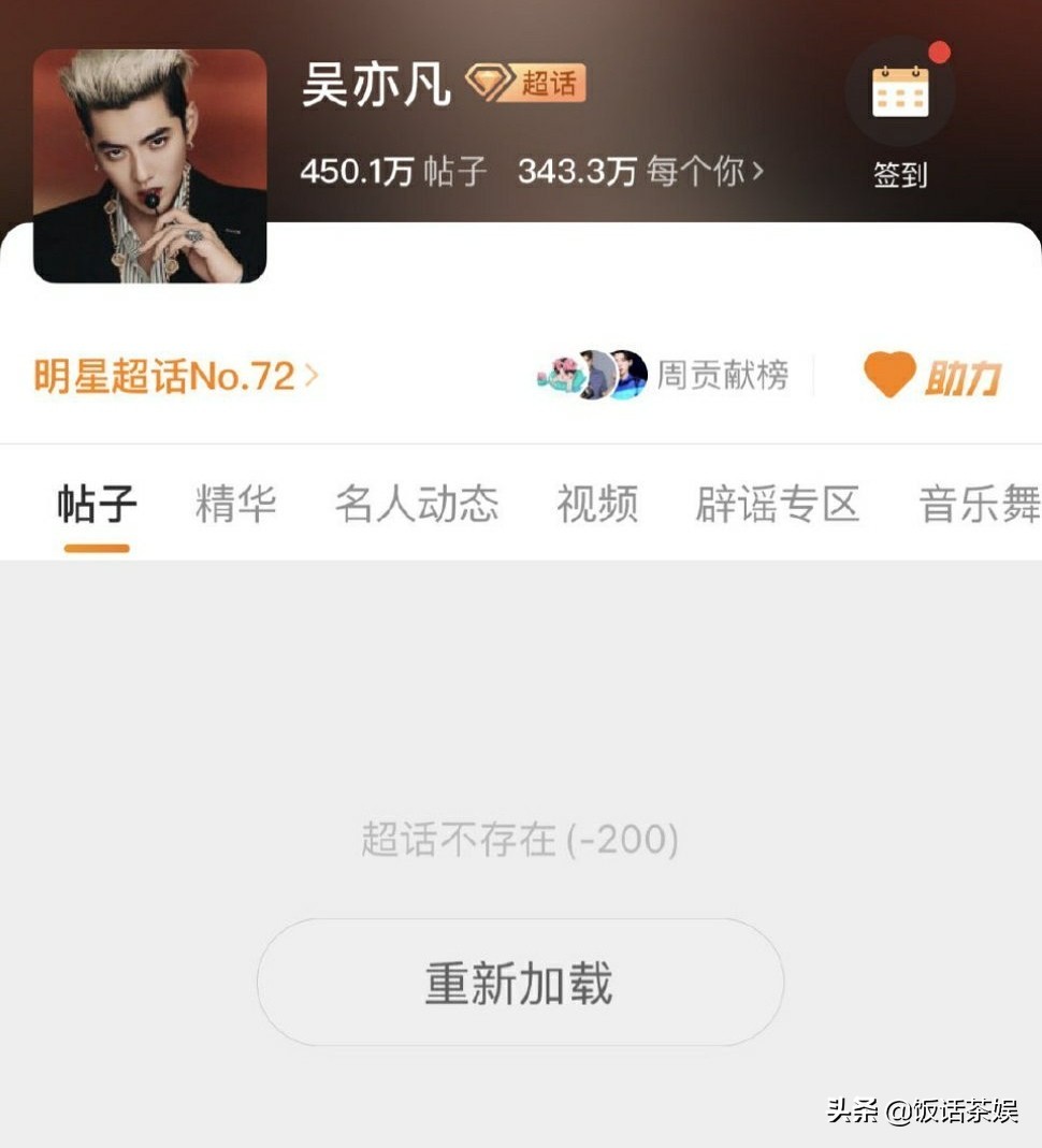 吴亦凡被刑拘是有证据了么,吴亦凡被刑拘事件全过程