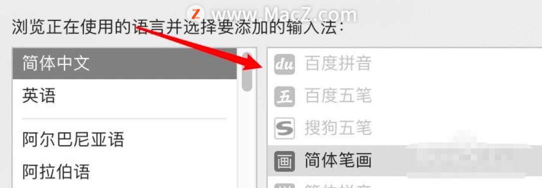mac键盘怎么切换数字和符号,mac开机后键盘失灵解决办法