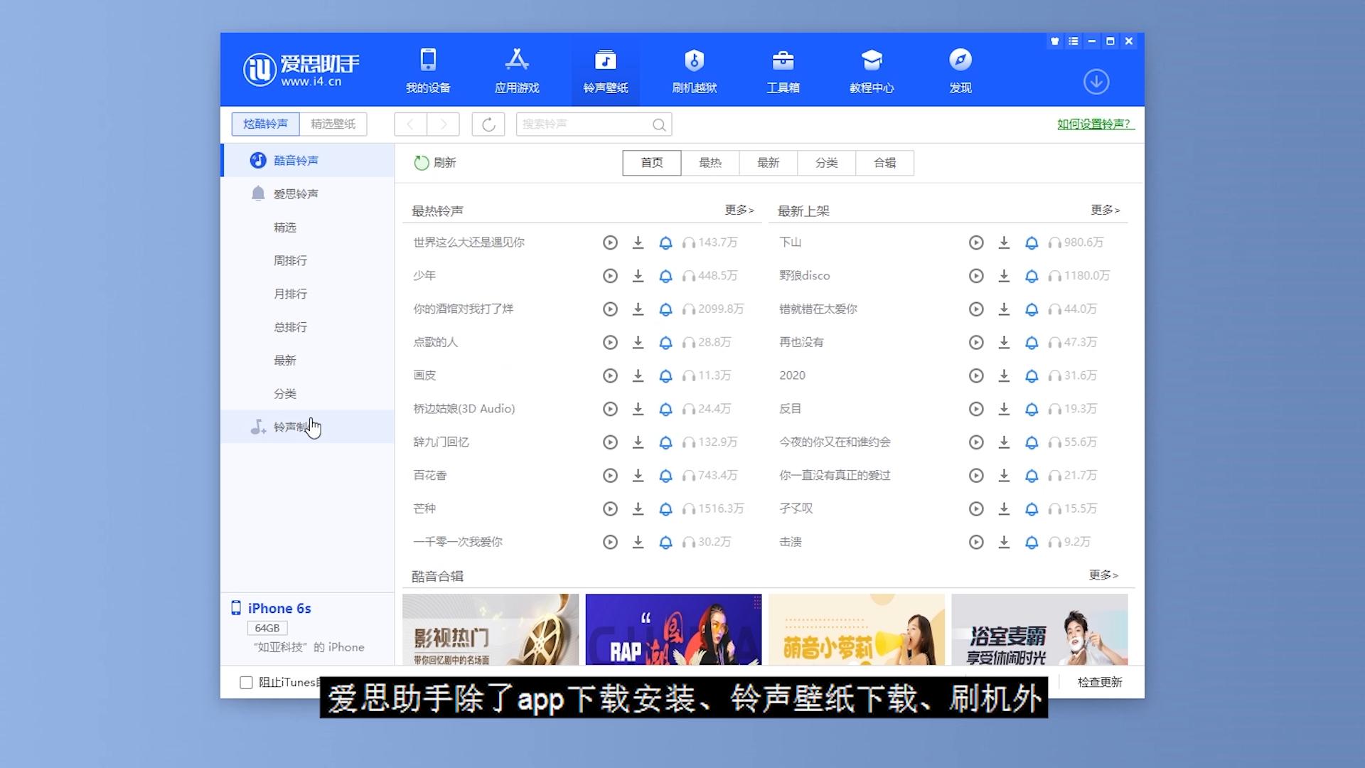 iphone如何将文件用爱思导入电脑,iphone怎么通过电脑直接拷贝文件