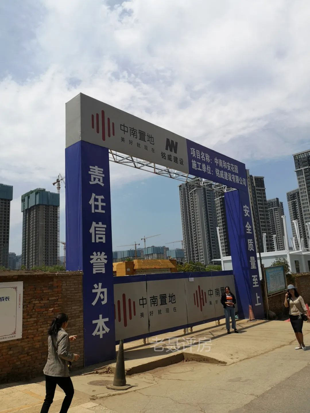 昆明万科城测评,万科城最新消息昆明