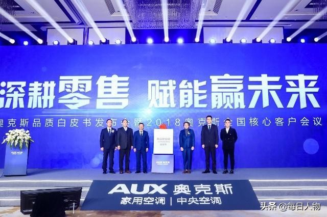 格力奥克斯喊话,奥克斯喊话格力哪来的勇气