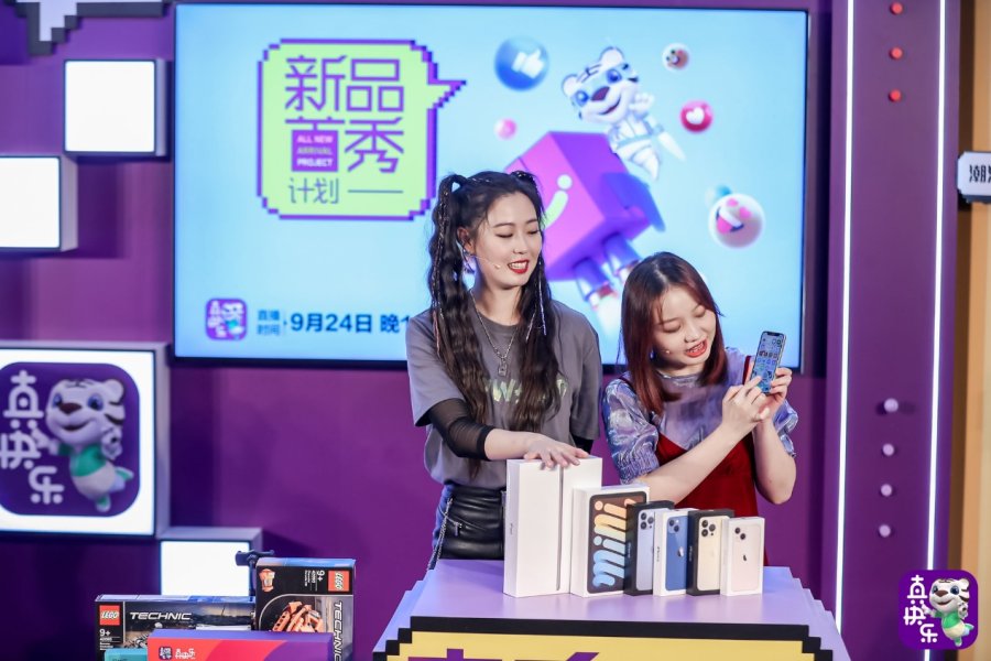 新品上市快乐尝鲜,新品出圈激发新消费